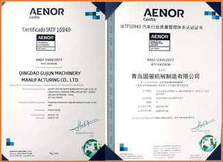 Qingdao Gujun Machinery Manufacturing Co., Ltd. Certifications