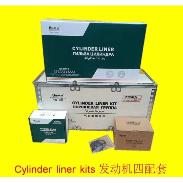 Cylinder Liner Kits   Howo Truck Spare Parts     Four-Engine Package
