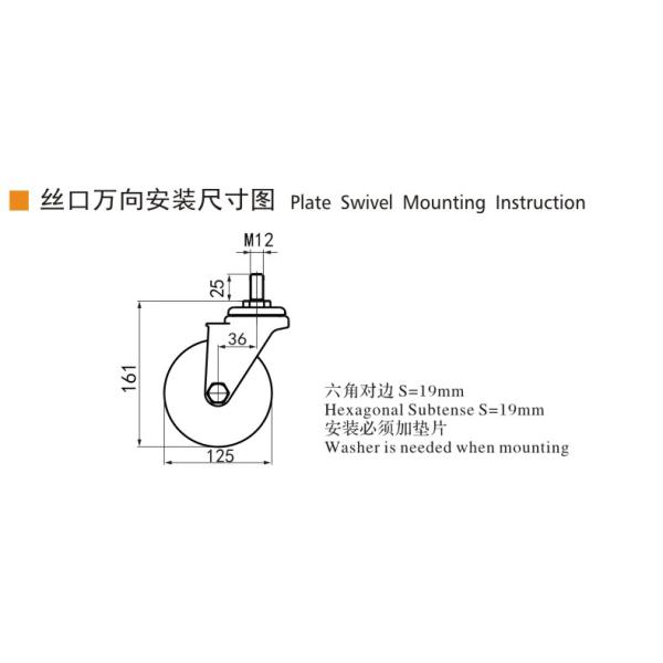EDL 5Inch Stainless Steel Threaded Caster Loading 150Kg With TPU Wheel S545S-85