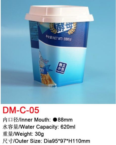 Ушат Iml пластиковый упаковывая контейнер PP хлопьев мусса сливк Recycable немедленный