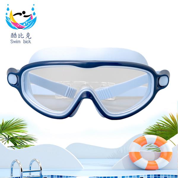 Wide View Children's Swimming Goggles HD Anti Fog Silicone Swimming Glasses 17*5*7cm