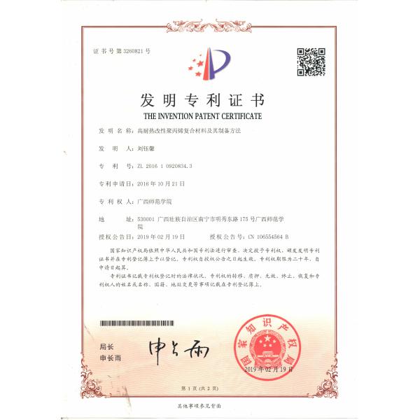 1.4KG 5 Gallon Chemical Containers Liquid Packaging Jerry Can 25 Litre