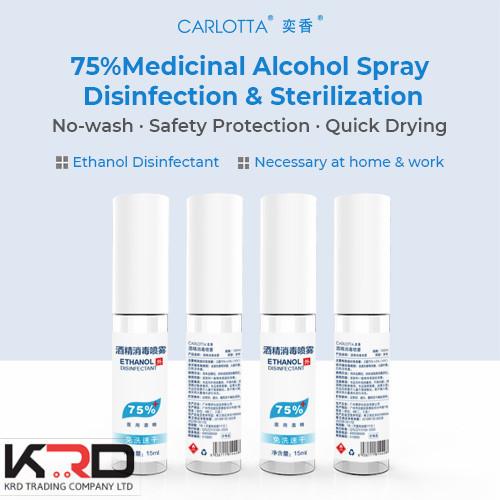 Hand Sanitizer  Medicinal Alcohol 75% spray Disinfection With Against Germs Hand Sanitizer