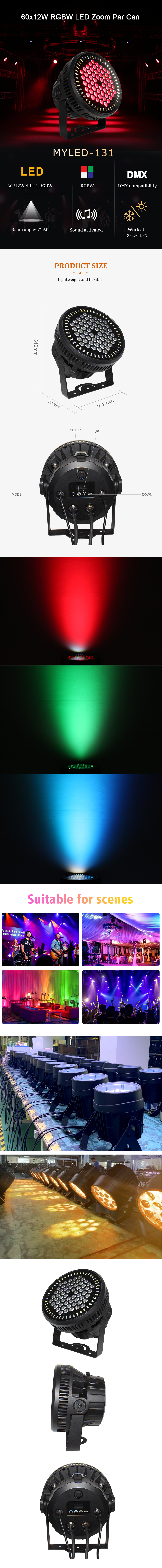 60*12W RGBW 4 в 1 IP65 водонепроницаемая наружная DMX 512 светодиодный свет для дискотеки Сцена свадебная вечеринка DJ