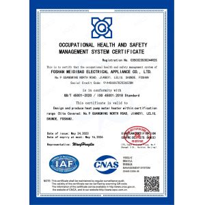 Foshan Meidi Bao Electric Appliance Industry Co., Ltd Certifications