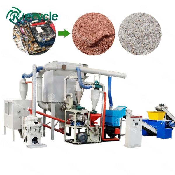 Waste Sorting PCB Recycling Machine 100KW-300KW Electronic Waste Recycling Machinery