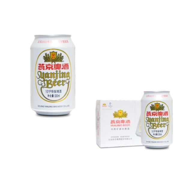 Beverage Drinks Packaging 330ml Sleek Can 11oz Aluminum Can Blanks