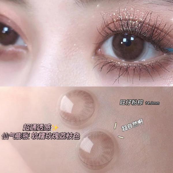 Подгонял ваш владельца бренд наблюдает мягкие контактные линзы 14.2mm ежегодное