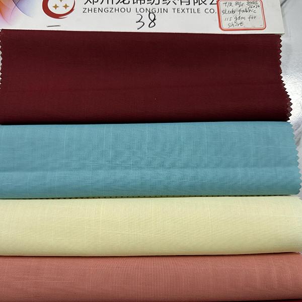 85T/15R TR Suit Fabric 75X70 Workwear Arabic Robe Fabric 115 GSM