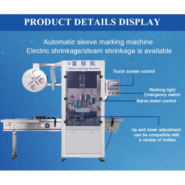 Рукава стеклянной бутылки любимца машина упаковки жары оборудования пластикового обозначая с тоннелем сокращения
