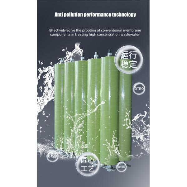 Дисковая труба с оборотным осмосом для очистки сточных вод