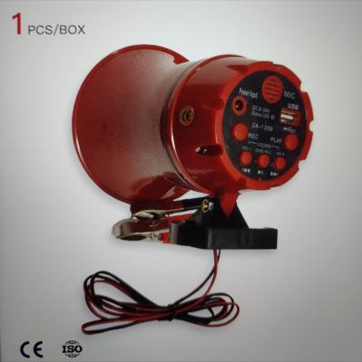 Bullhorn for car ,With Talk , Siren Record , USB , SD Optional