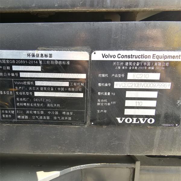 Medium Used Excavator Equipment Volvo Ec210 Excavator Second Hand