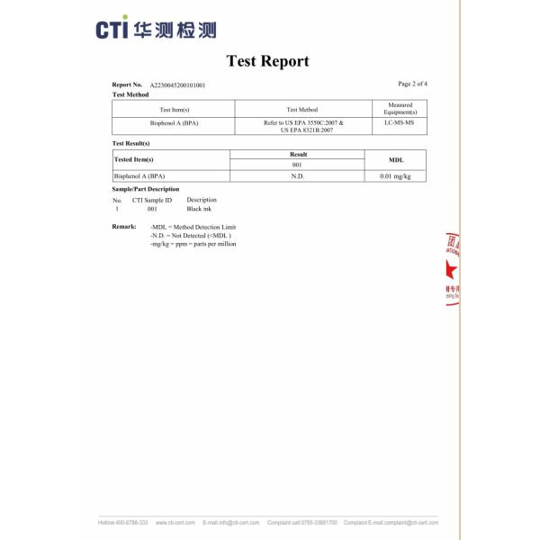 Dongguan Huaiyang Metal Manufacture Co., Limited Сертификации