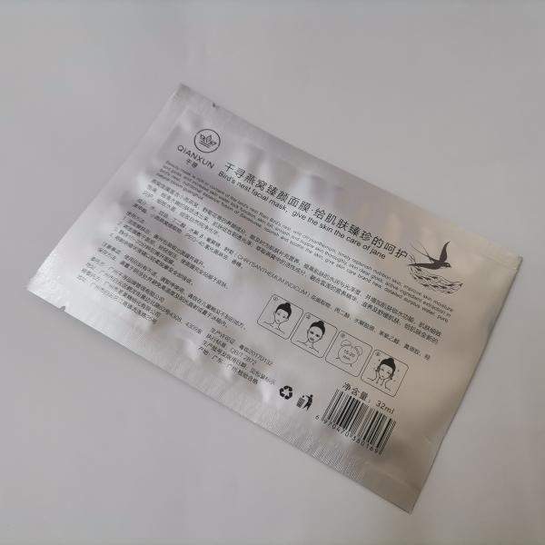 Pure Aluminum Composite 3 Side Seal Bags Bird'S Nest Mask Packaging Bag
