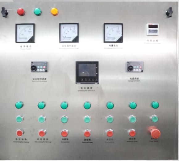 Mezclador emulsionante de alto cizallamiento multifuncional de 300L para productos de lavado líquido