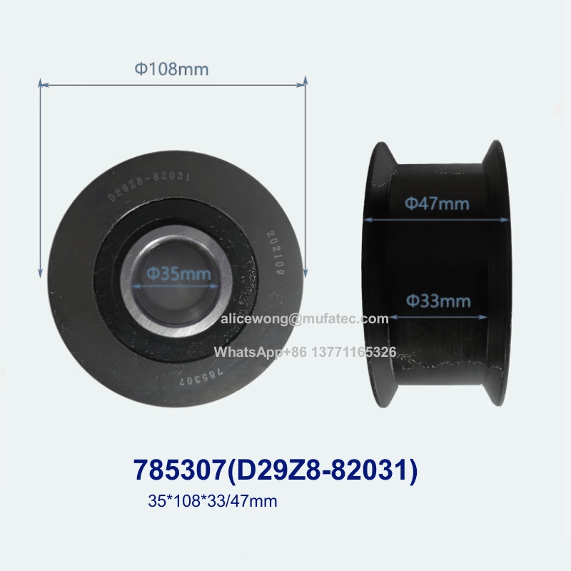 785307 D29Z8-82031 35x108x33/47mm Грузоподъемность P0 Точность Прочные подшипники для вилочных грузовиков / подъемные подшипники для грузовиков
