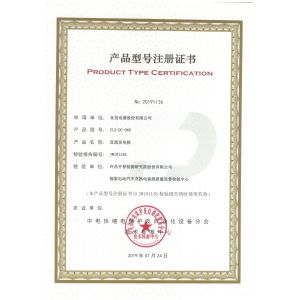 Anengji(Chengdu) New Energy Co., Ltd. Certifications