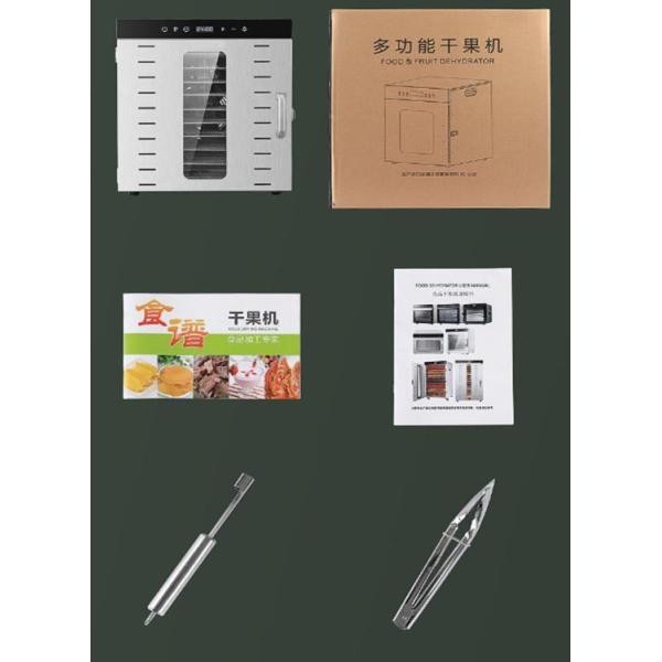 20/22 Trays Food Dehydrator Machine Cheap Price Commercial Food Meat Dehydrator Machine