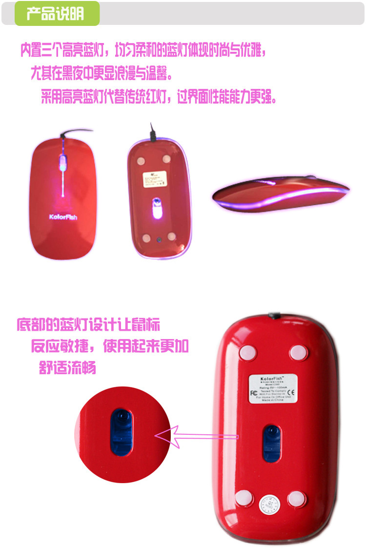 Super Long Working life , Ransparent Shell 800 DPI Optical Computer Wired Mouse WIth USB Retreactable Cable