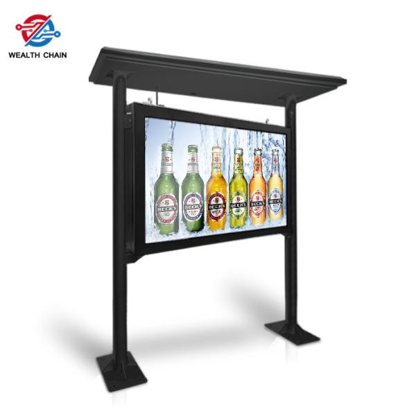 Outdoor TV LCD Monitor For Sport Park  55 43 65 HD High Bright Screen