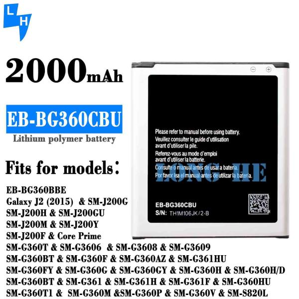 MOQ 2000mAh Batería para Samsung Galaxy Core Prime G360 J2 SM-G360T EB-BG360CBU