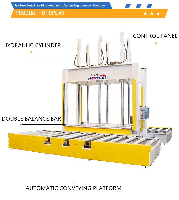 Continuous Production H-Frame Cold Press: Dual-Side Automatic Conveyor for Large Aluminum Single Sheets Metal Boards