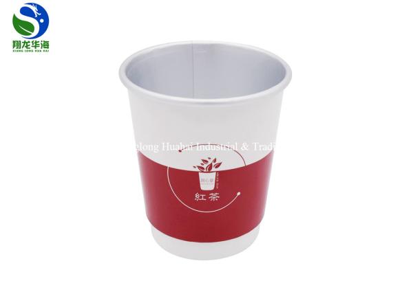 Custom Double Wall Paper Cup Disposable Coffee Paper Cups Heat Insulation
