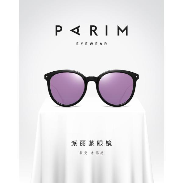 Женские рамки пластмассы Эйегласс Брауна черноты объектива ТАК Порларизед солнечных очков ПЭИ