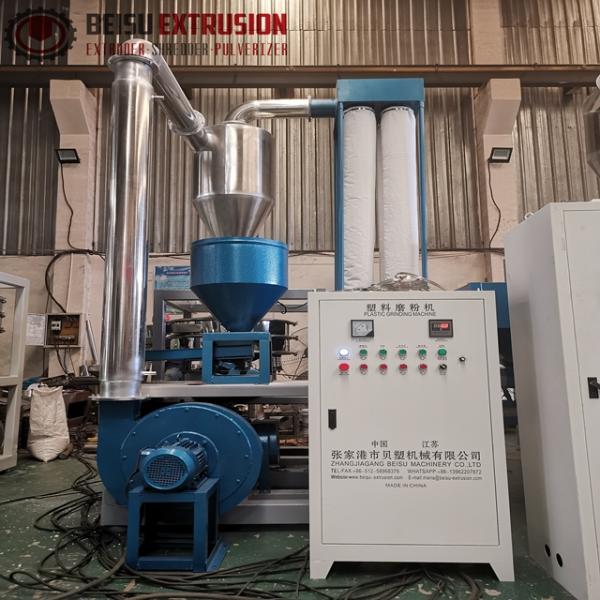 Пластиковый Pulverizer малого масштаба машины точильщика Pulverizer WPC для молоть специи