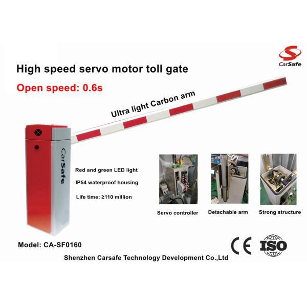 Straight Arm IP54 90W Parking Lot Barrier Gate 6m Boom