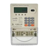 100m通信距離 STE18 B 単相プリペイド電気メーター、AMIスマートメーターおよびStronpay販売ソフトウェア搭載