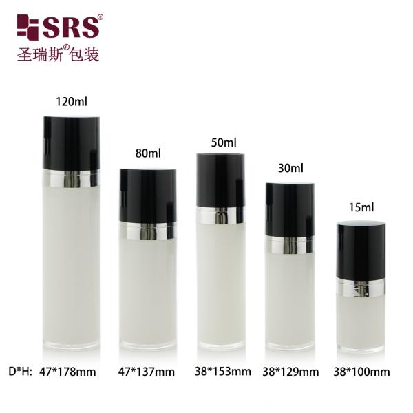 L021 SRS China acrylic empty cosmetic containers manufacturer,plastic packaging for lotion