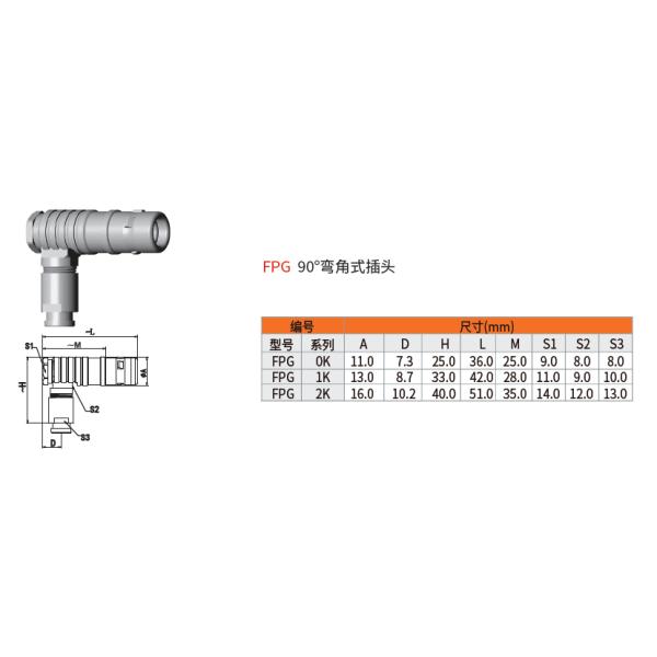 Watertight Vacuum FPG Electrical Push Pin Connectors Right Angle Plug