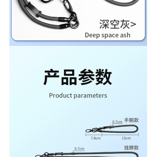 Shein Spacer Phone Lanyard Strap Adjustable Crossbody Cord For IPhone 14 Pro Samsung