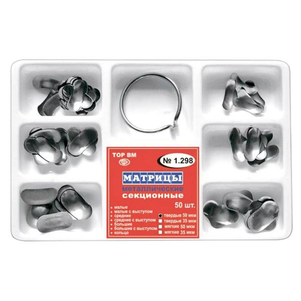 1.298 TOR VM PROFESSIONAL DENTAL Filling Materials Advanced Kit of Sectional Contoured Matrices for MFDS Safety Standard