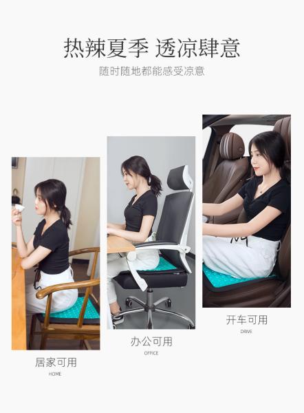Universal Lightweight Orthopedic Gel Cushion For Car With Granular Gel Ice Pad