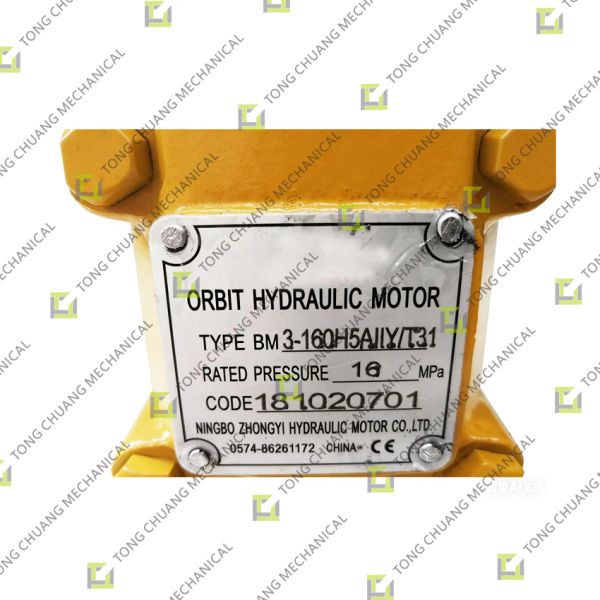 BM3-160H5AIIY/T31 Reduction Motor，Gear Motor，Gear Reduction Motor，Mixer Reduction Motor，Reduction Gear Motor，Geared Motor，Low Speed High Torque Motor，Hydraulic Reduction Motor，Drive Motor for Mixer