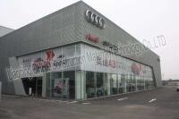 Magasin de la voiture 4S d'Audi, structure métallique avec les panneaux décoratifs en métal