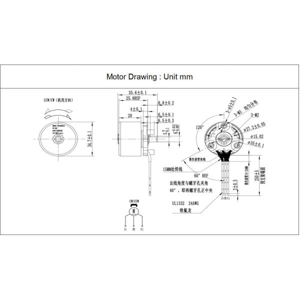 FT-3520 DC Brushless Electric Motors , Permanent Magnet Brushless DC Motor