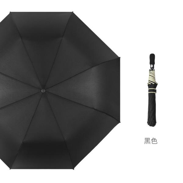 Two-Fold Golf Umbrella Advertising Gift Promotion Umbrella Automatic Sun Folding Umbrella