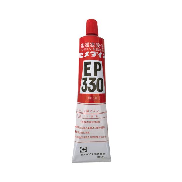 Epoxy Adhesive Cemedine EP-330 Precision Bonding Heat Resistance