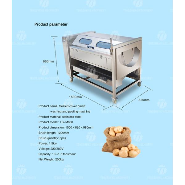 Имбирь 1500KG/H слезая машину ролика шерстей слезая машины батата картошки машины чистки очищая слезая