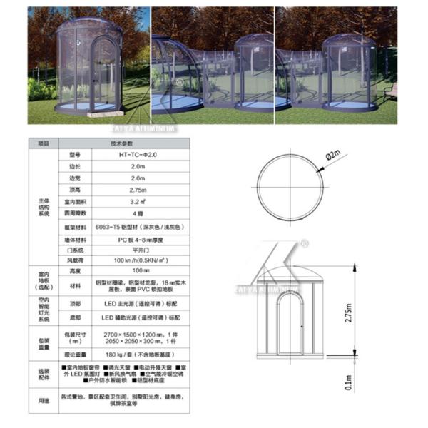 Safe Aluminum Polycarbonate Dome House Large Aluminum Profiles Round