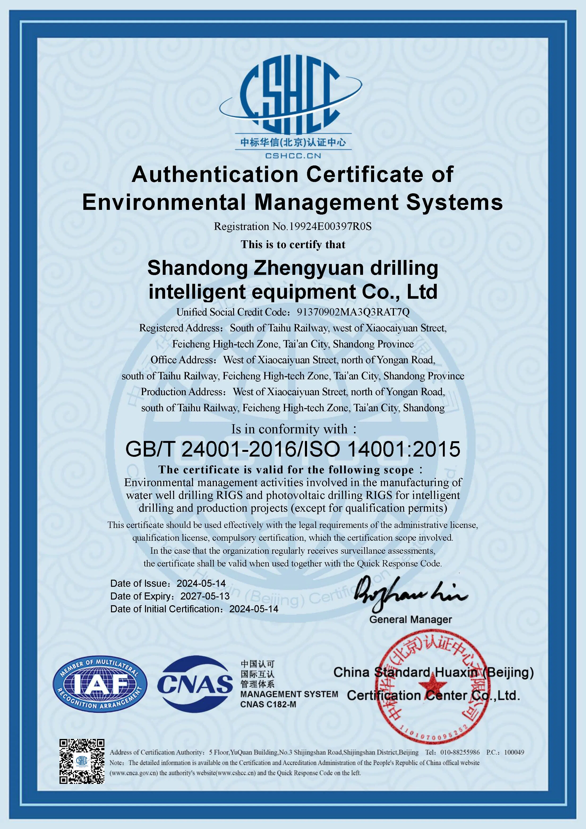 ZB350S Crawler Water Well Drilling Rig 350m Depth Diesel Electric