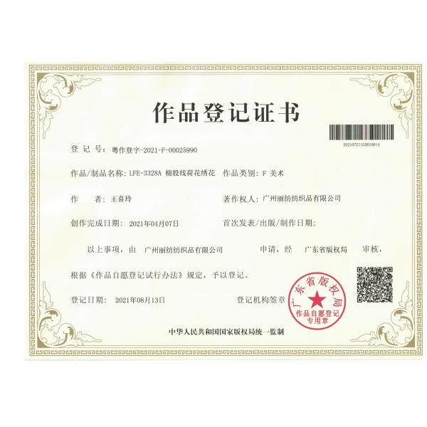 Бежевой ткань Тюль кровати ткани хлопка связыванная вышивкой флористическая