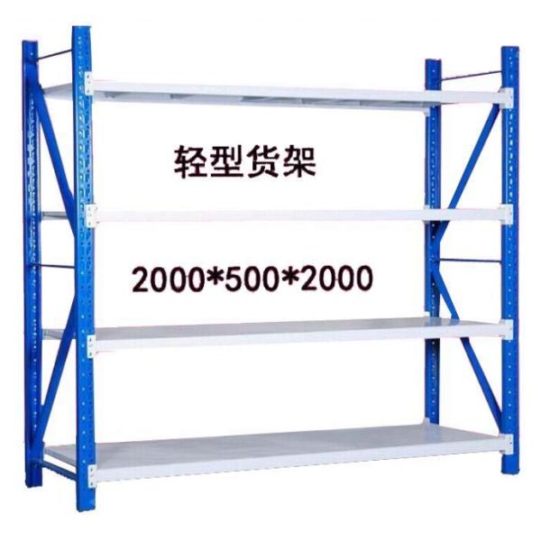 Steel Upright Frames Storage Racks / Wide Span Shelving With 4 Steel Panels