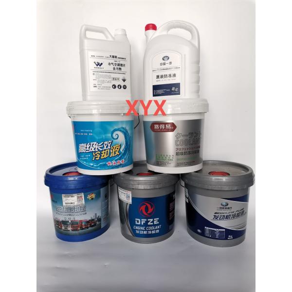Engine Coolant Radiator for Excavator | Antifreeze Thermal Management System | Heavy Machinery Cooling