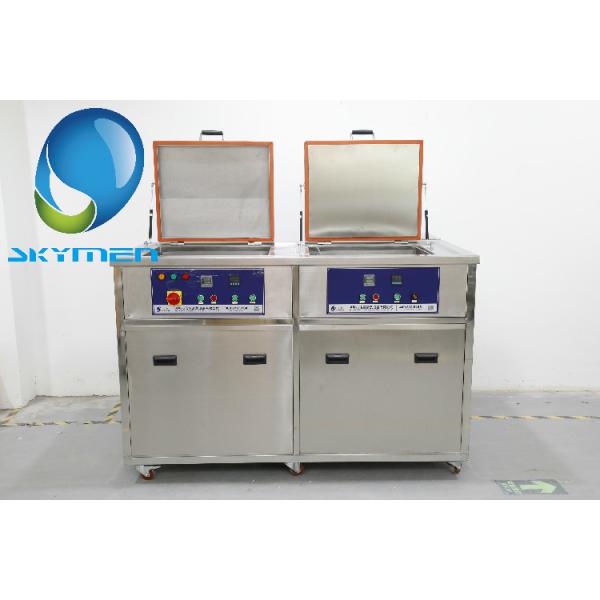 Skymen Two Stage Ultrasonic Washing Machine For Bearing Metal Part Thoroughly Cleaning