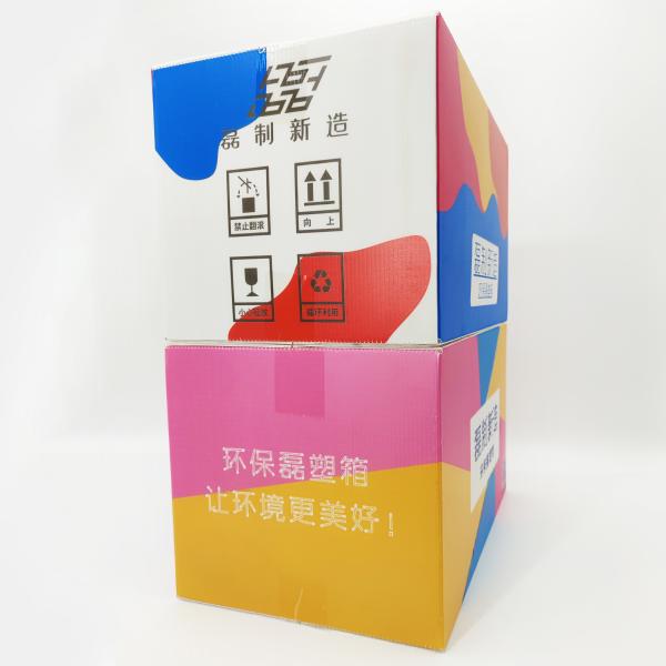 SGS Corrugated Plastic Packaging Boxes Anti Mold Ecommerce Mailing Boxes